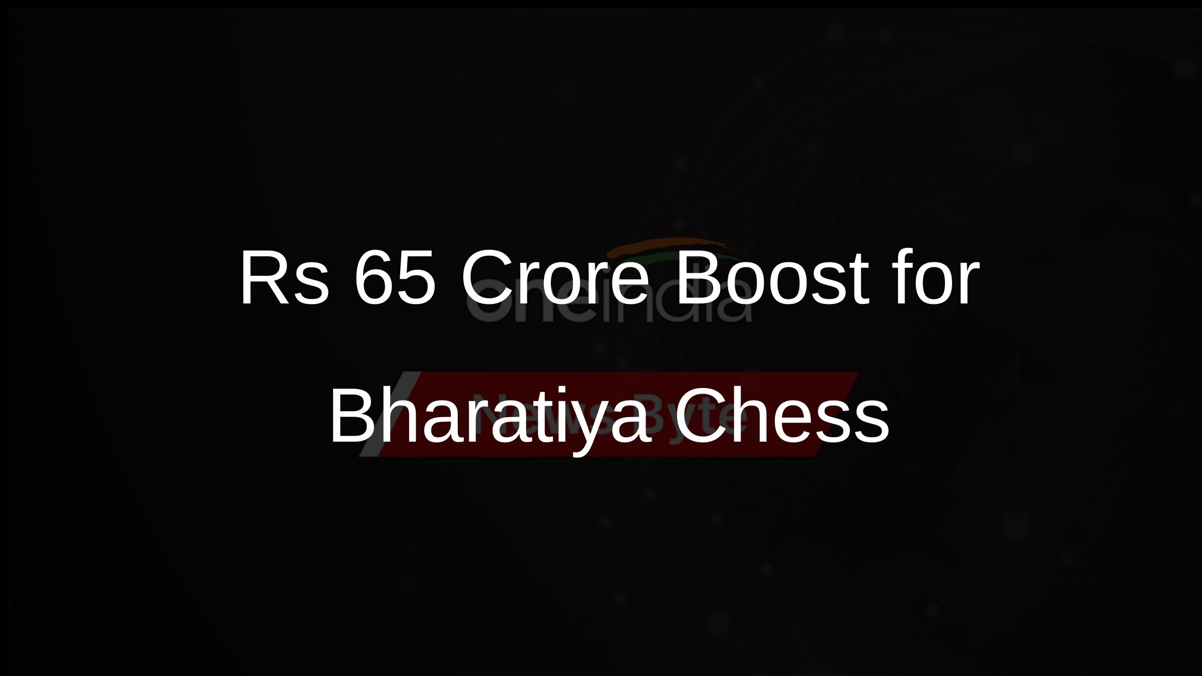 Rs 65 Crore Boost for Bharatiya Chess