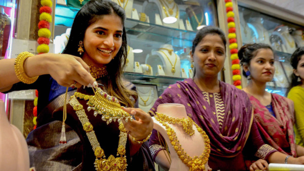 Bank Holiday For Akshaya Tritiya