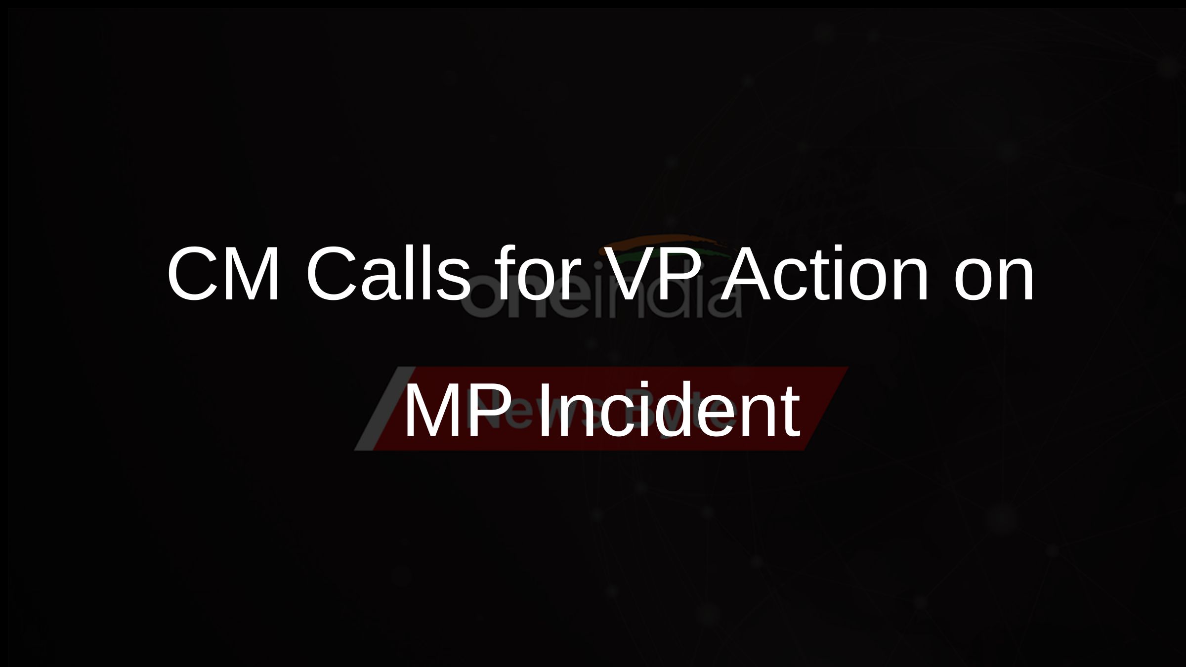 CM Calls for VP Action on MP Incident