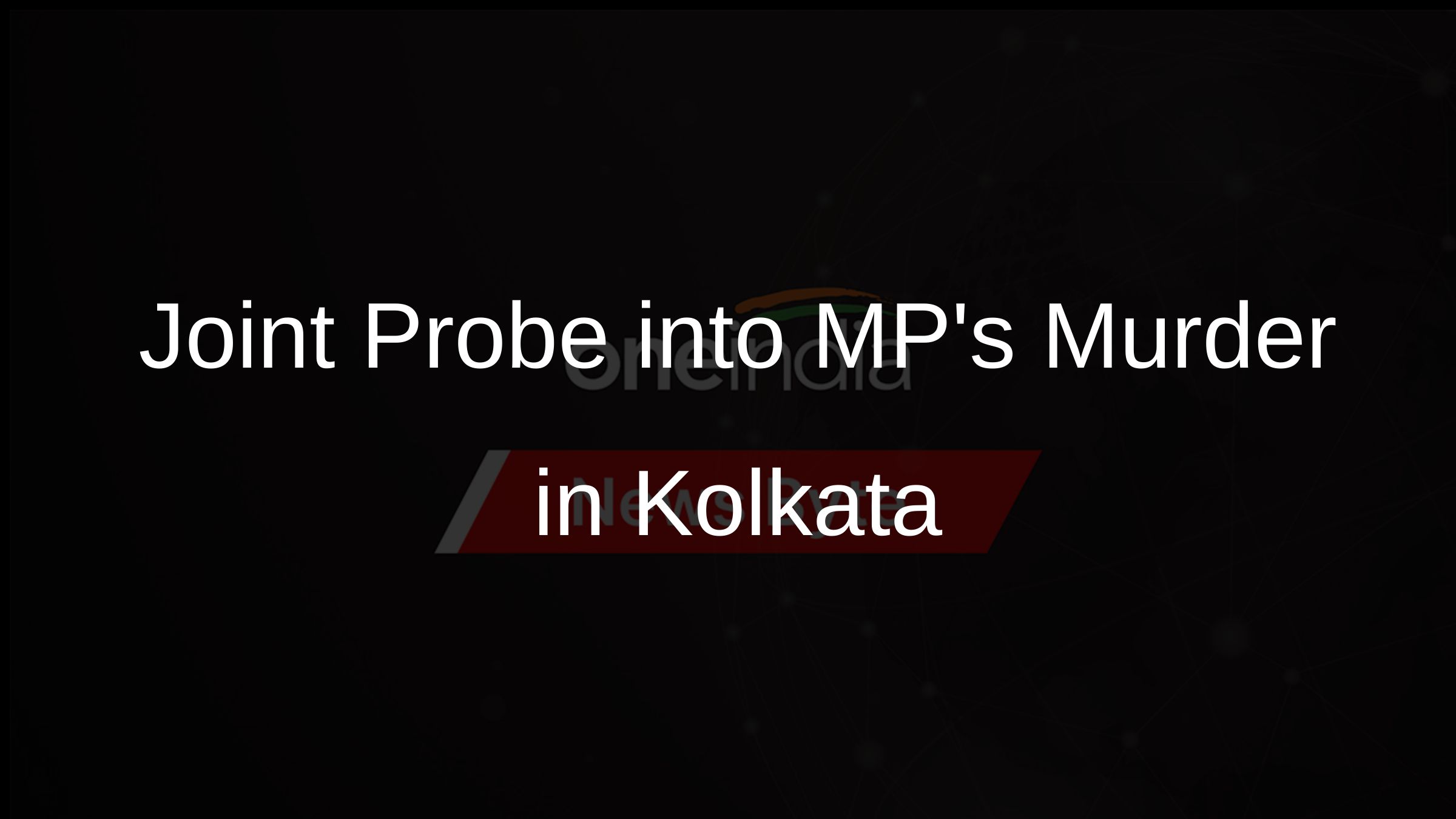 Joint Probe into MPs Murder in Kolkata