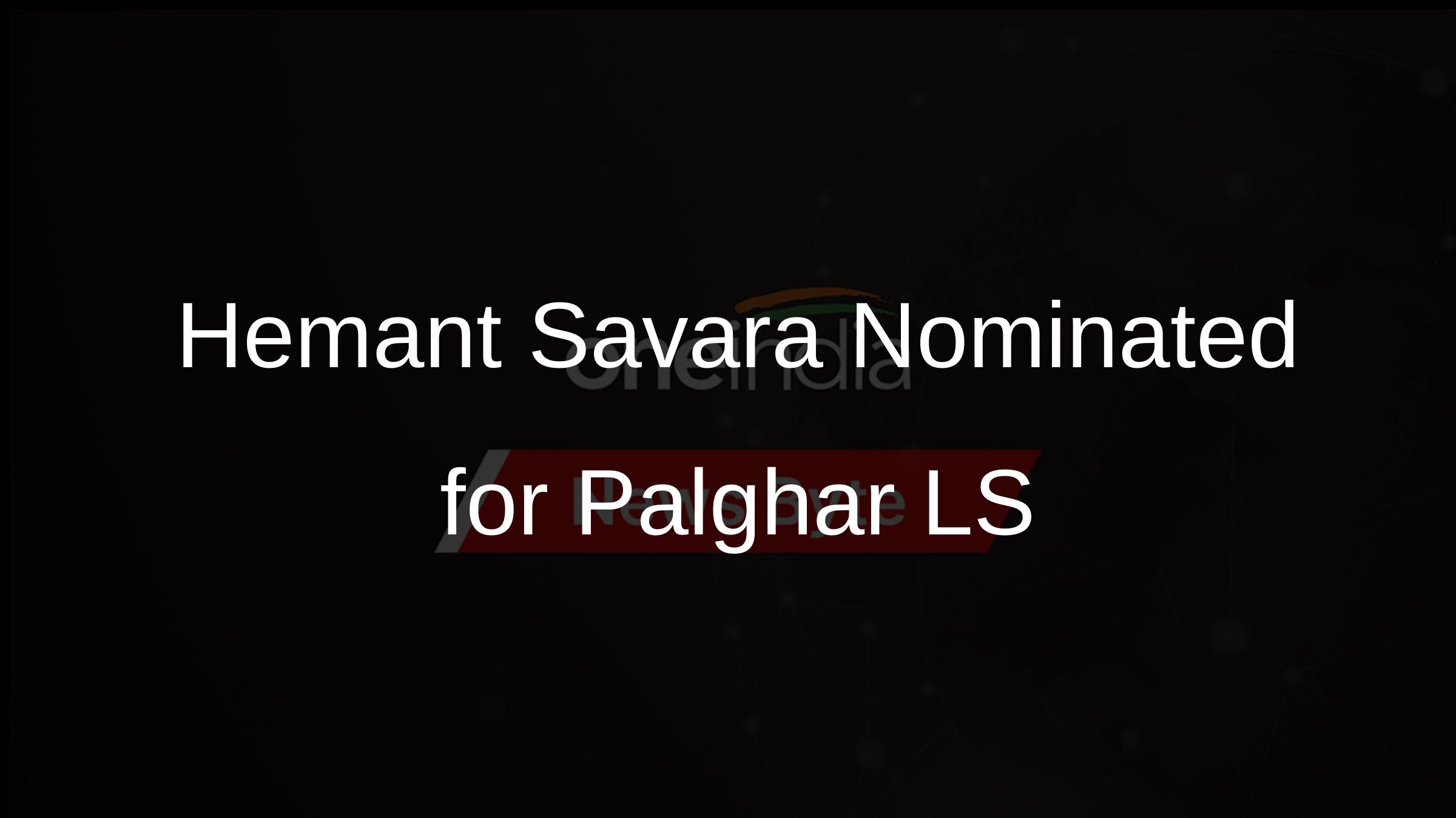 Hemant Savara Nominated for Palghar LS
