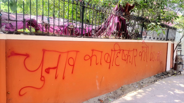 Boycott Elections Graffiti Seen In Delhi University FIRs Filed Boycott Elections Graffiti Seen In Delhi University FIRs Filed