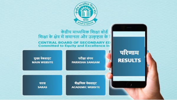 2024 CBSE Board 10th 12th Results Expected To Be Announced Online 20 May How To Check Marks Details Inside
