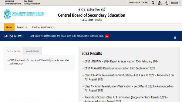 CBSE Class 10 12 Result 2024 Date