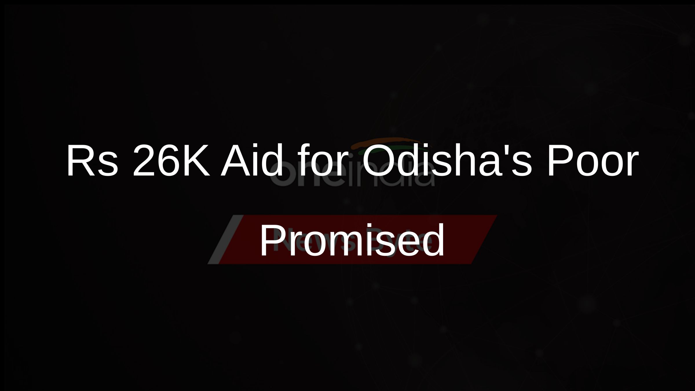 Rs 26K Aid for Odishas Poor Promised