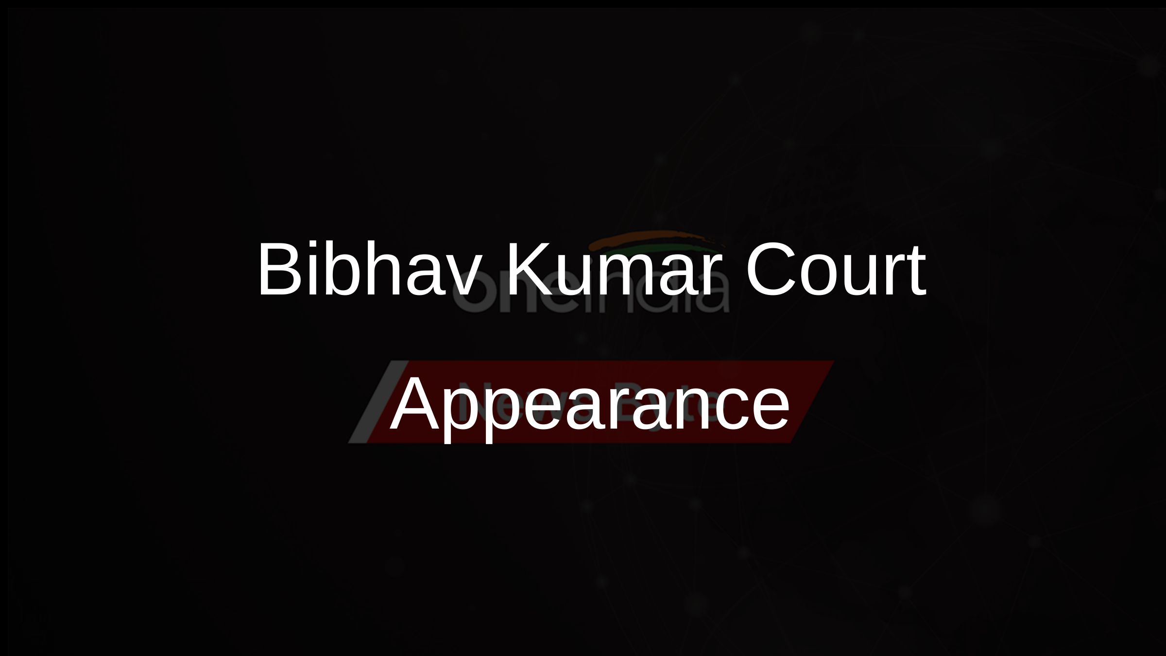 Bibhav Kumar Court Appearance