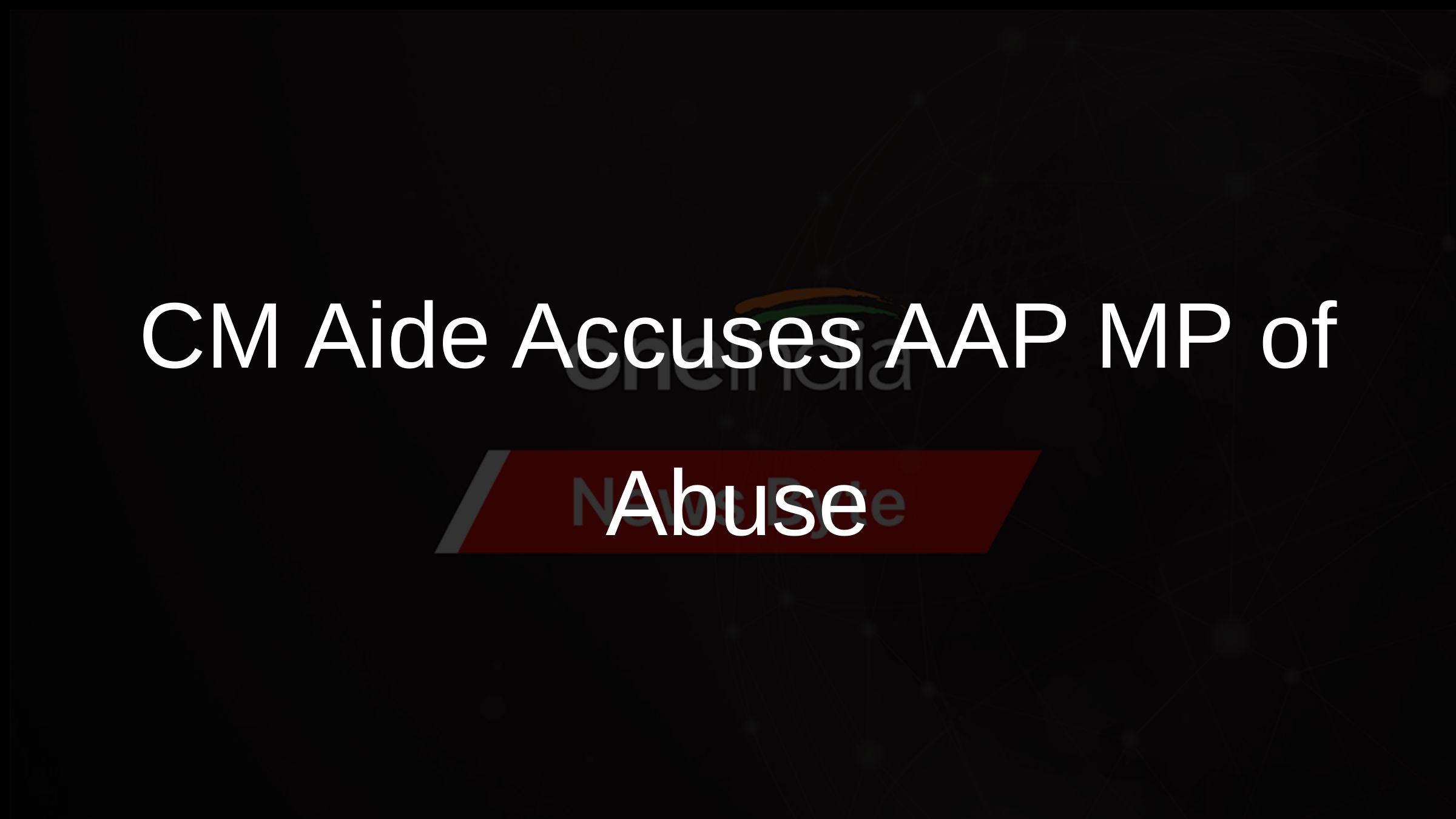 CM Aide Accuses AAP MP of Abuse