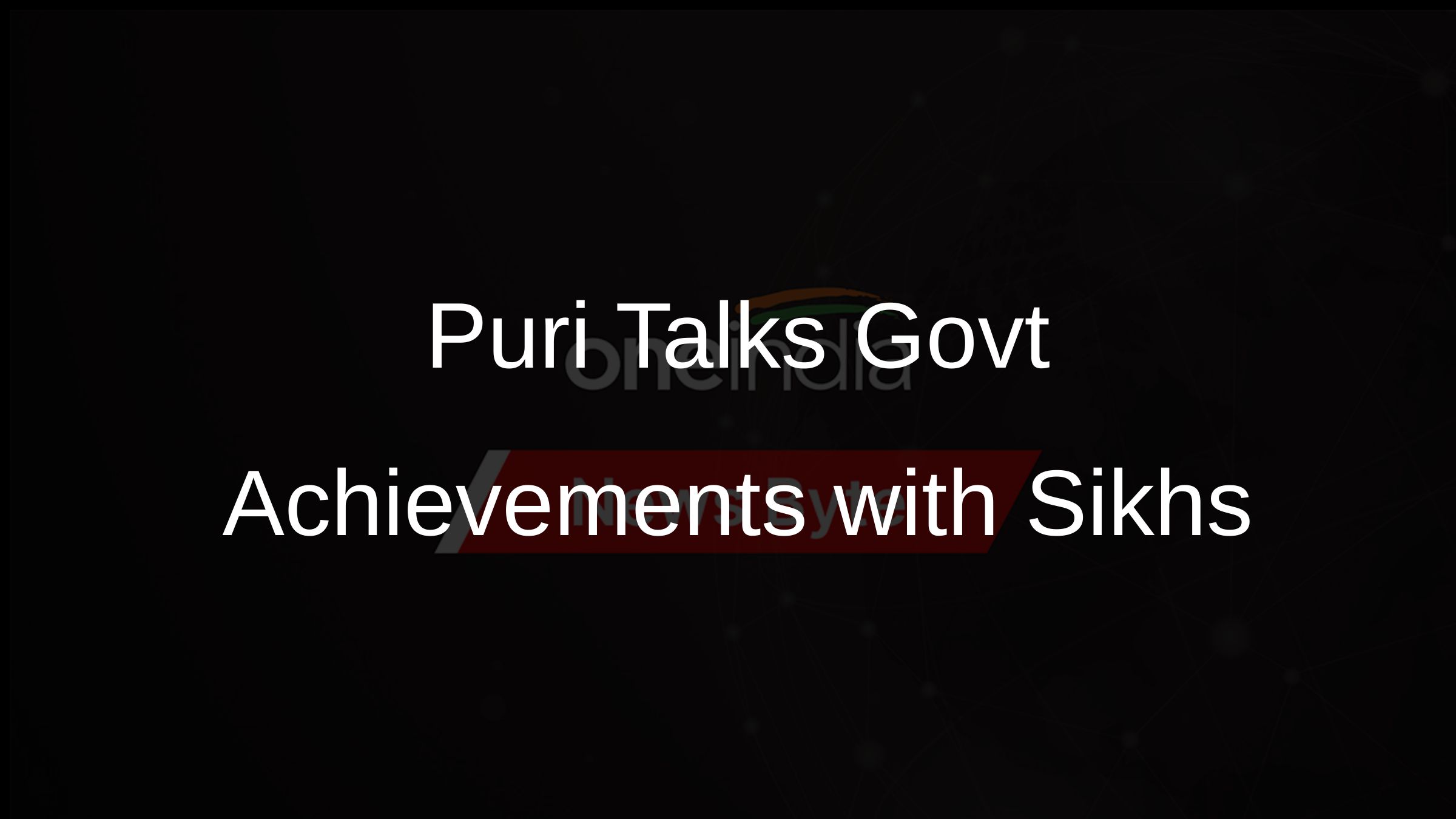 Puri Talks Govt Achievements with Sikhs