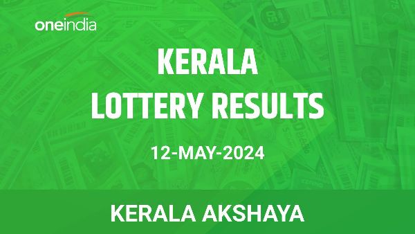 Results of the Kerala State Lottery Akshaya for May 12