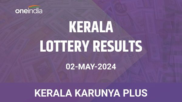 Results of the Kerala State Lottery Karunya Plus for May 2