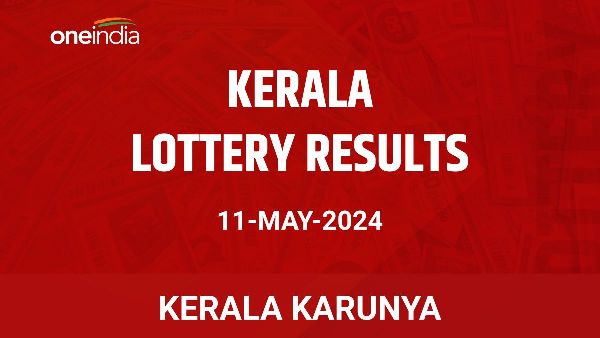 Results of the Kerala State Lottery Karunya for May 11