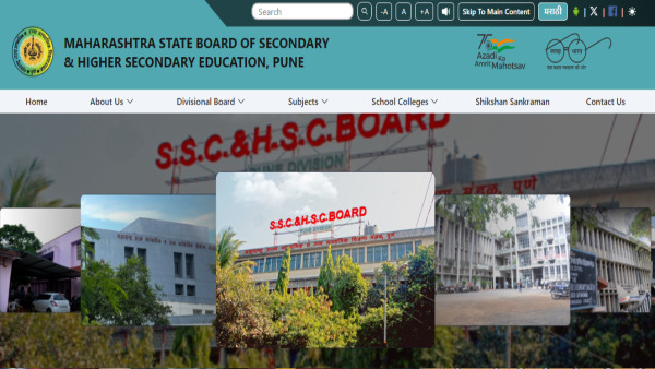 Maharashtra Board SSC HSC Result 2024