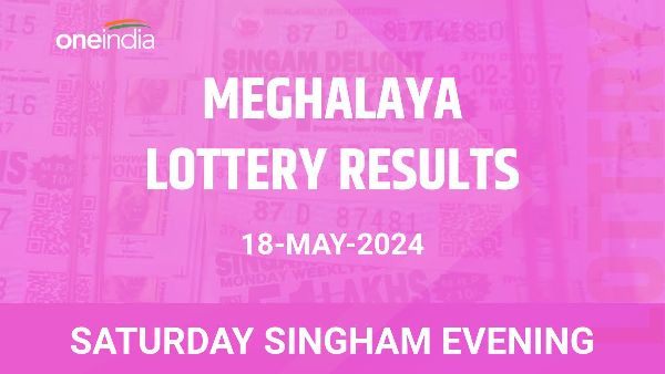 Results of the Meghalaya State Lottery Saturday Singham Evening for May 18 Results of the Meghalaya State Lottery Saturday Singham Evening for May 18