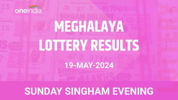Results of the Meghalaya State Lottery Sunday Singham Evening for May 19