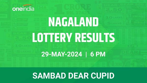 Results of the Nagaland State Lottery Dear Cupid for May 29 at 6 PM Results of the Nagaland State Lottery Dear Cupid for May 29 at 6 PM