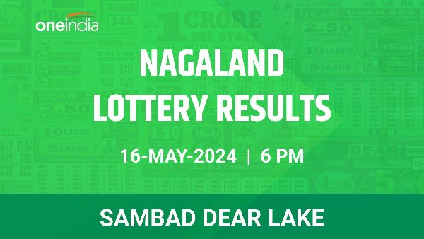 Results of the Nagaland State Lottery Dear Lake for May 16 at 6 PM Results of the Nagaland State Lottery Dear Lake for May 16 at 6 PM