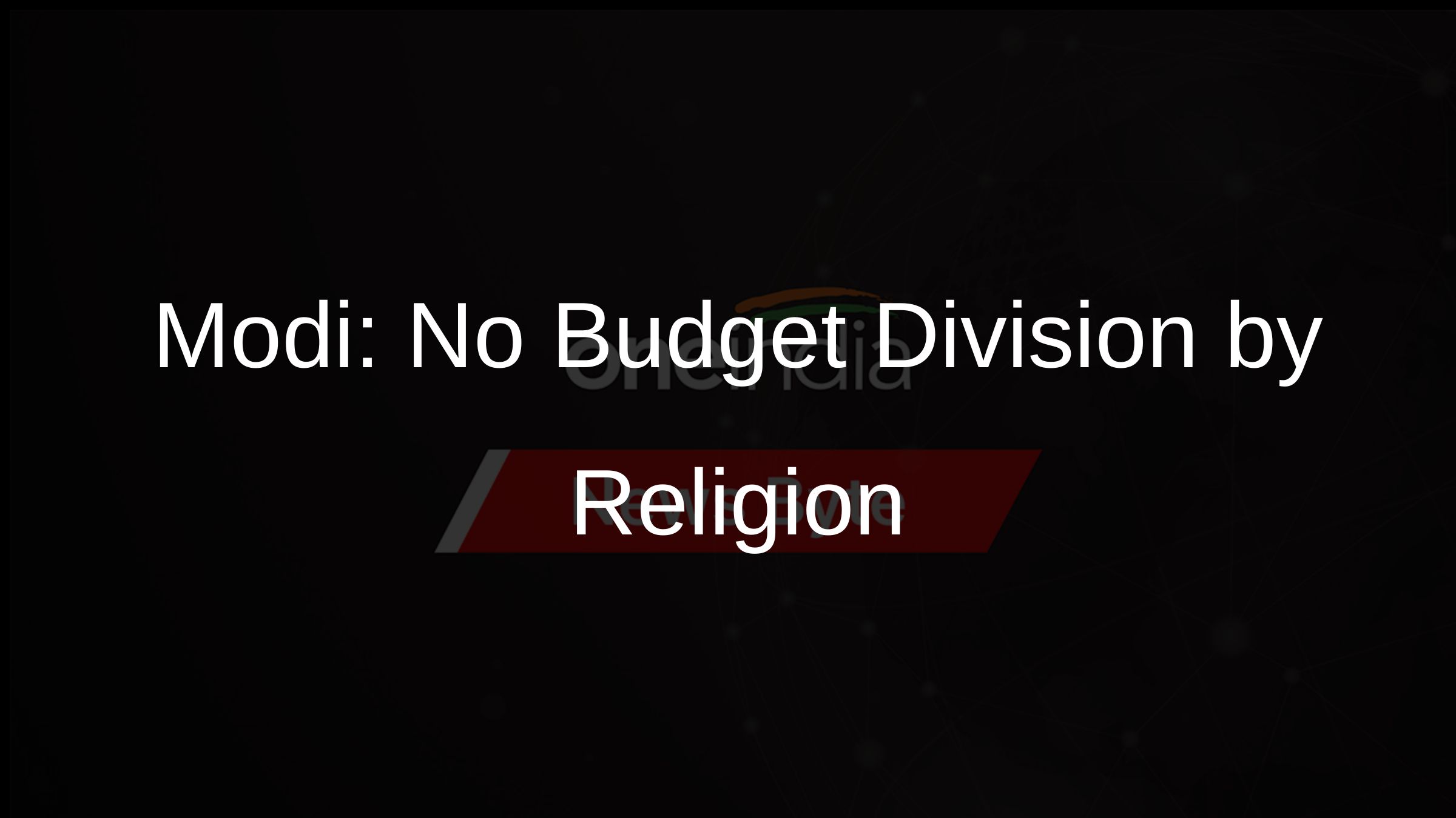Modi: No Budget Division by Religion