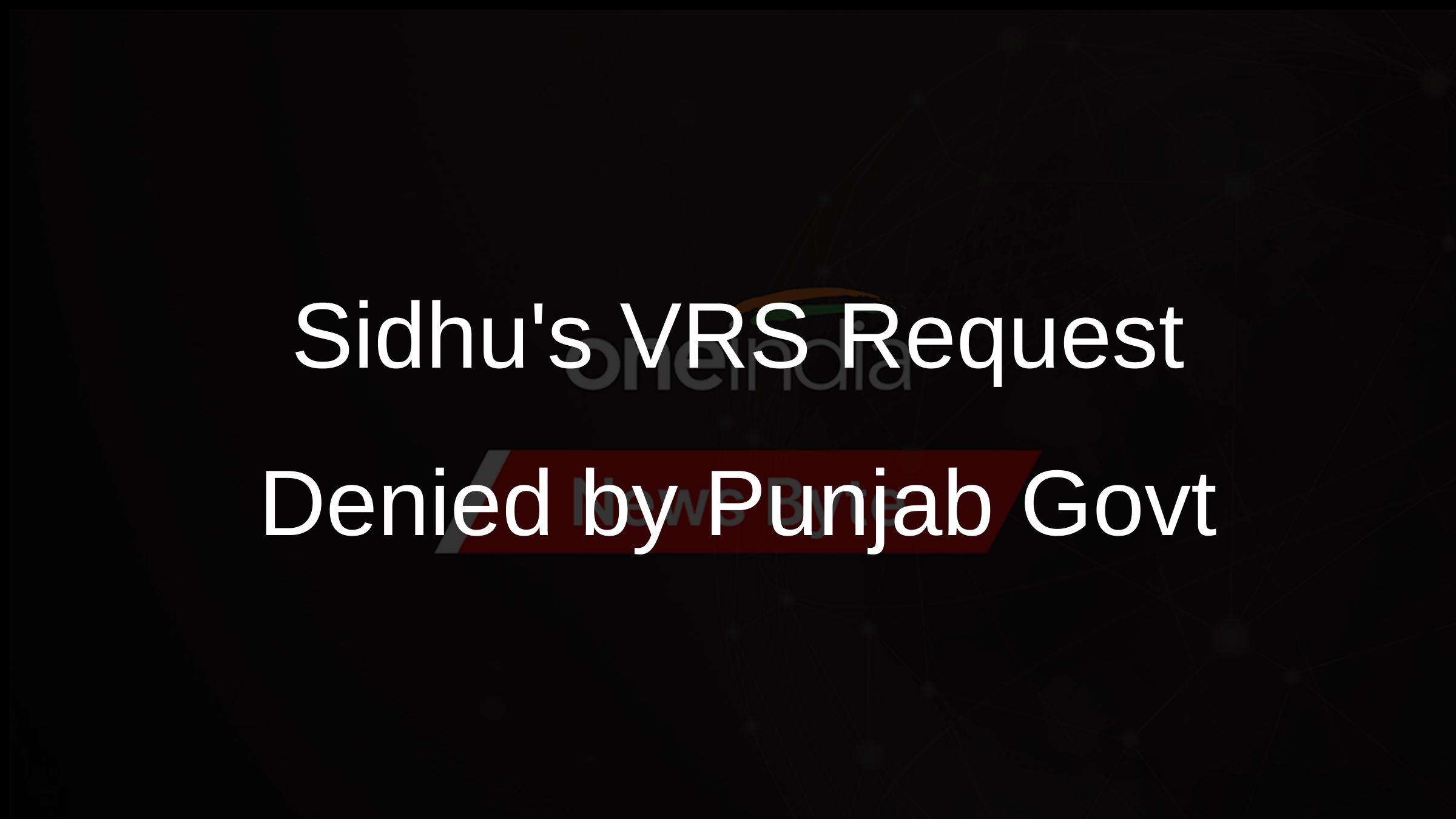 Sidhus VRS Request Denied by Punjab Govt