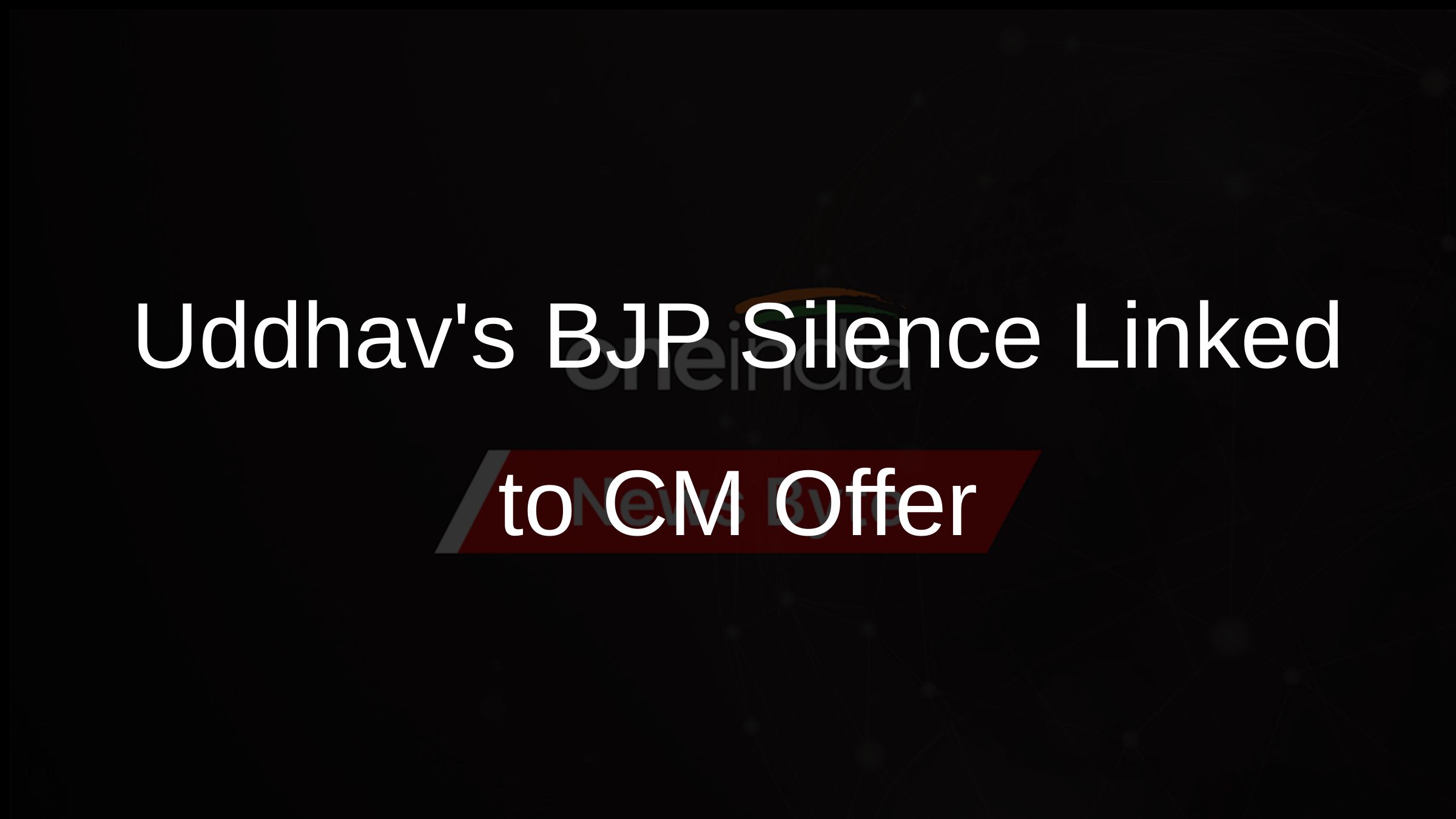 Uddhavs BJP Silence Linked to CM Offer