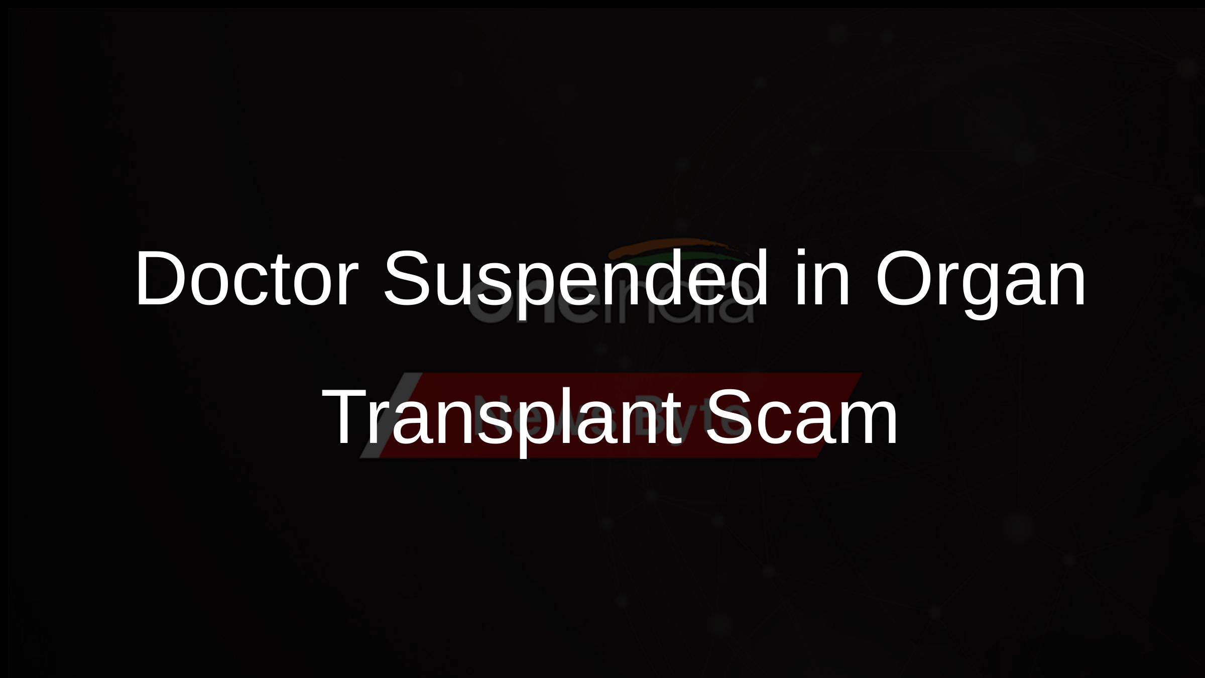 Doctor Suspended in Organ Transplant Scam