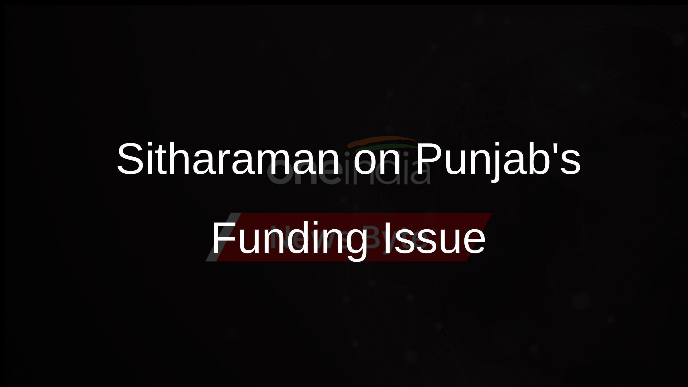 Sitharaman on Punjabs Funding Issue