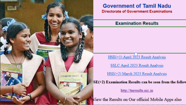 Tamil Nadu 12th Result 2024 Out Today