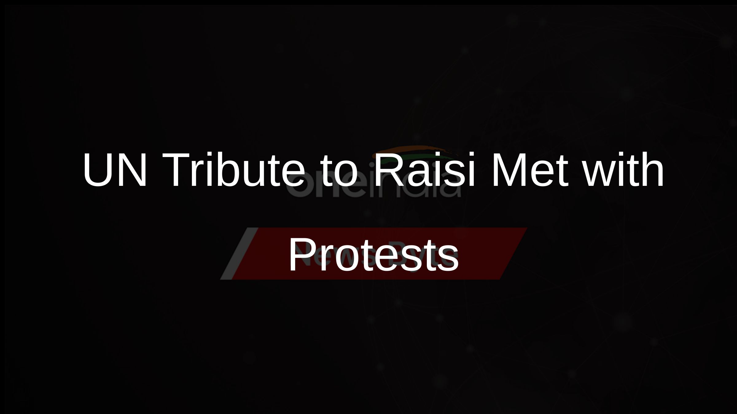 UN Tribute to Raisi Met with Protests UN Tribute to Raisi Met with Protests