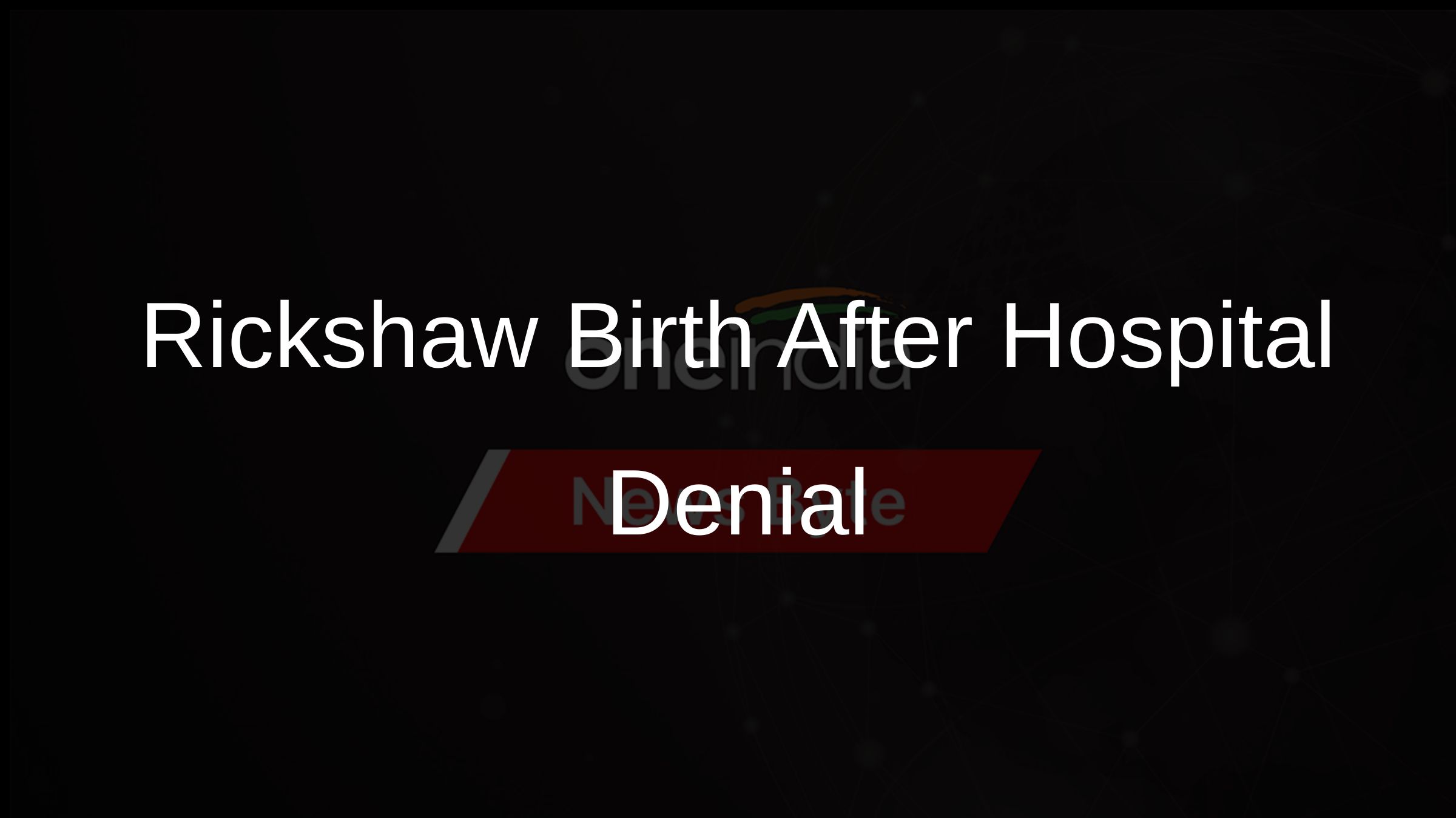 Rickshaw Birth After Hospital Denial