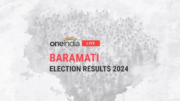 Baramati Lok Sabha Election Results 2024 