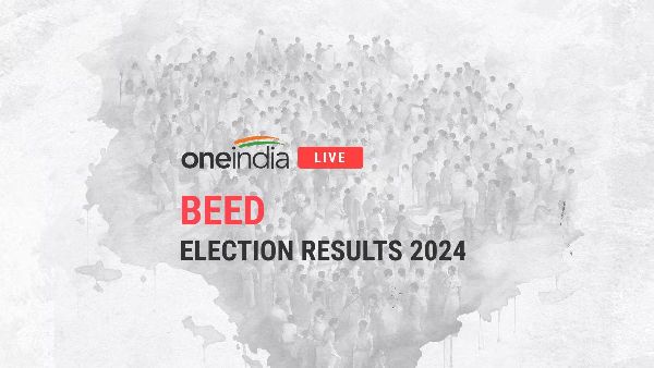 Beed Lok Sabha Election Results 2024 