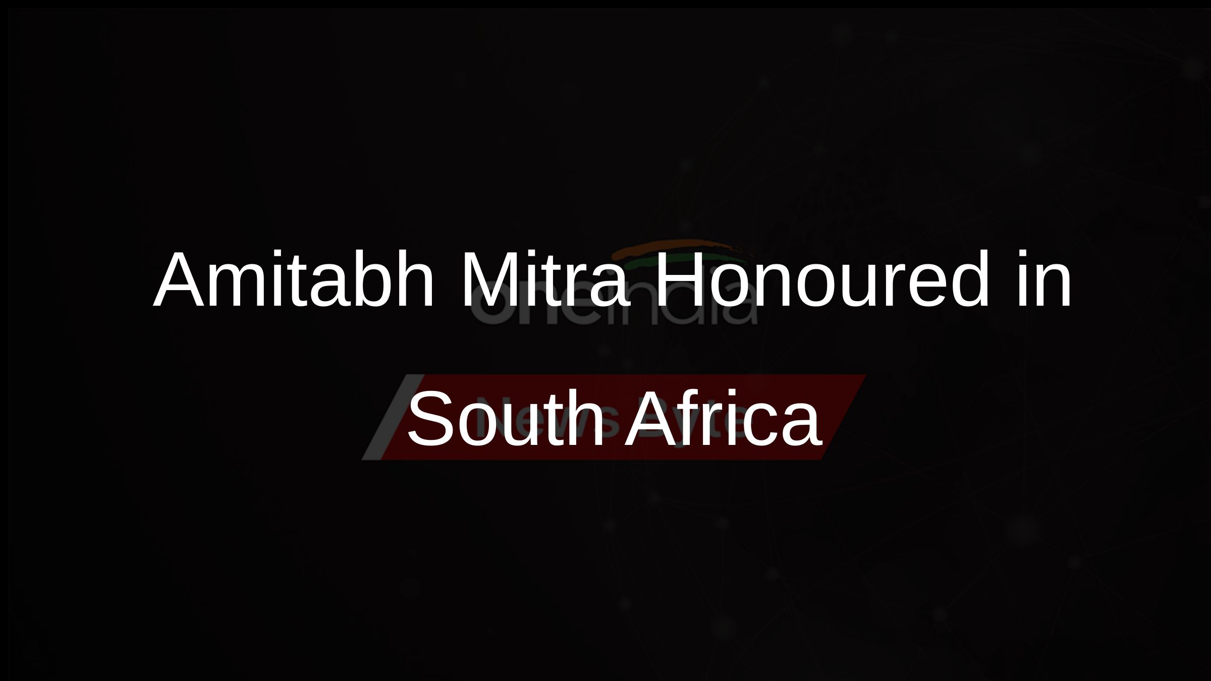 Amitabh Mitra Celebrated in SA