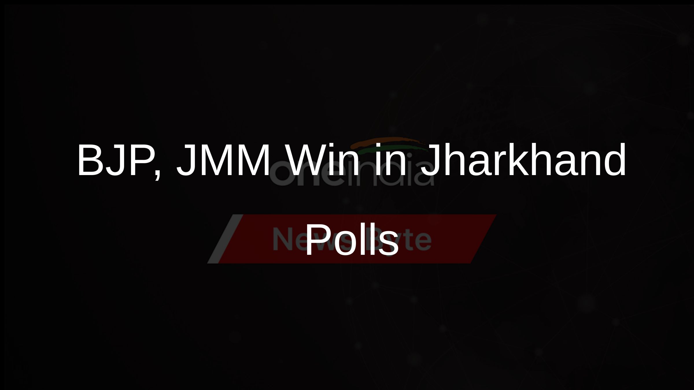 BJP, JMM Win in Jharkhand Polls BJP, JMM Win in Jharkhand Polls