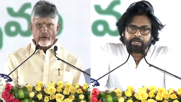 TDP Chief Chandrababu Naidu Sworn In As AP CM Pawan Kalyan Takes Oath As Minister TDP Chief Chandrababu Naidu Sworn In As AP CM Pawan Kalyan Takes Oath As Minister