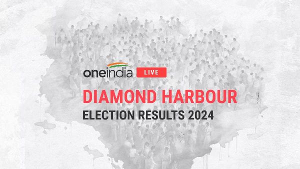 Diamond Harbour Lok Sabha Election Results 2024 