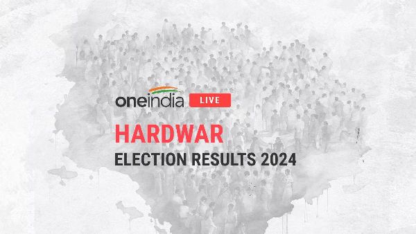 Haridwar Lok Sabha Election Results 2024 