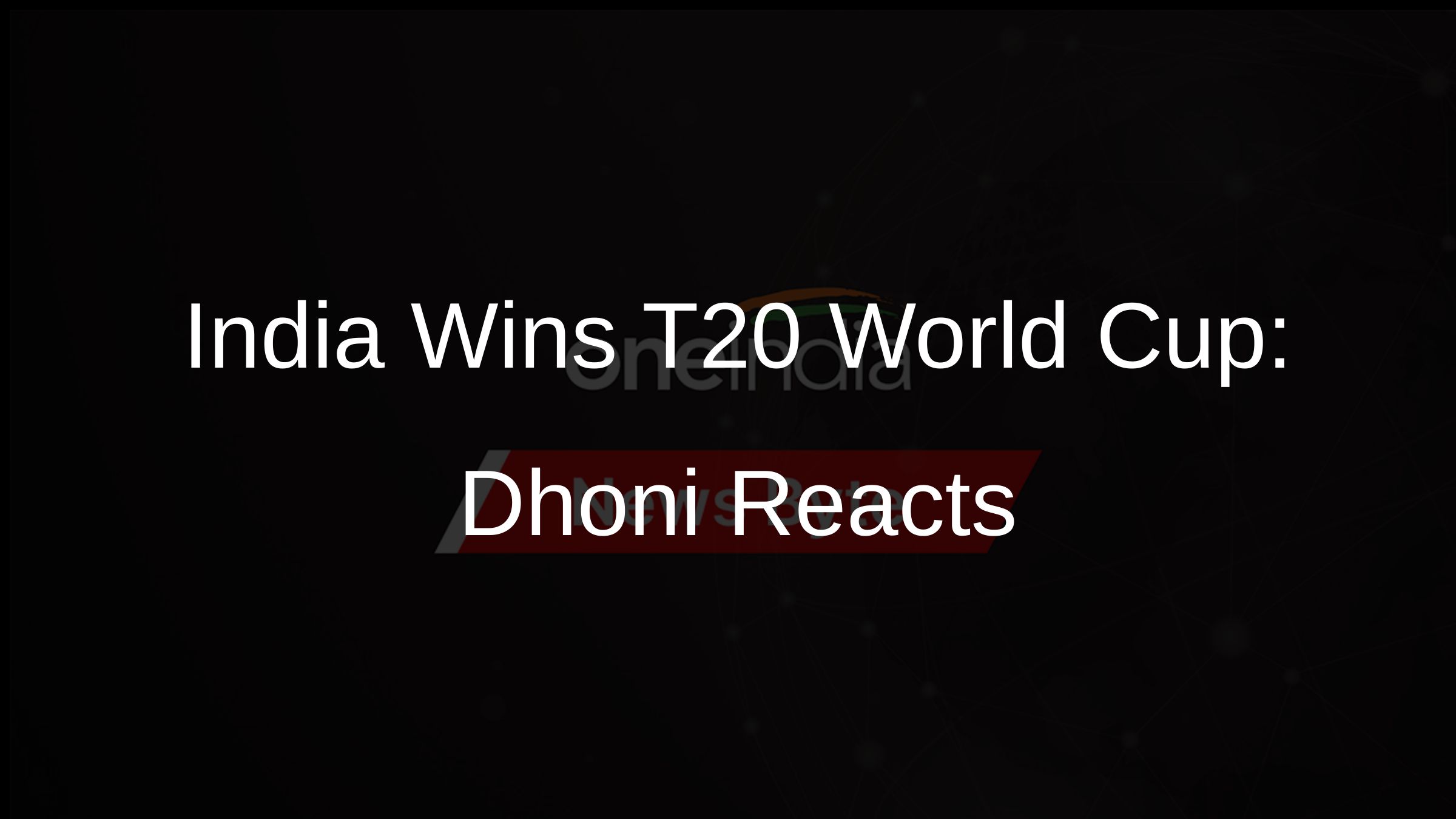 India Wins T20 World Cup: Dhoni Reacts India Wins T20 World Cup: Dhoni Reacts