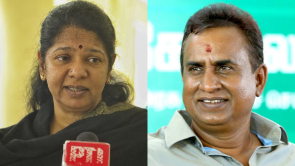 Live Thoothukudi Election Results 2024 Kanimozhi Vs Sivasamy Velumani