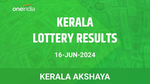 Results of the Kerala State Lottery Akshaya for June 16