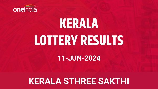Results of the Kerala State Lottery Sthree Sakthi for June 11