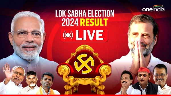 Lok Sabha Election Results 2024 LIVE Updates Lok Sabha Election Results 2024 LIVE Updates