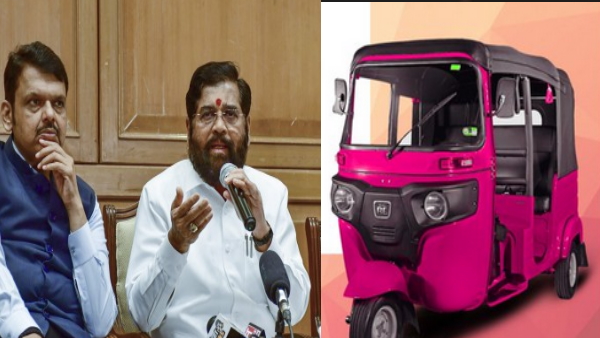 New Women Empowerment Schemes in Maharashtra