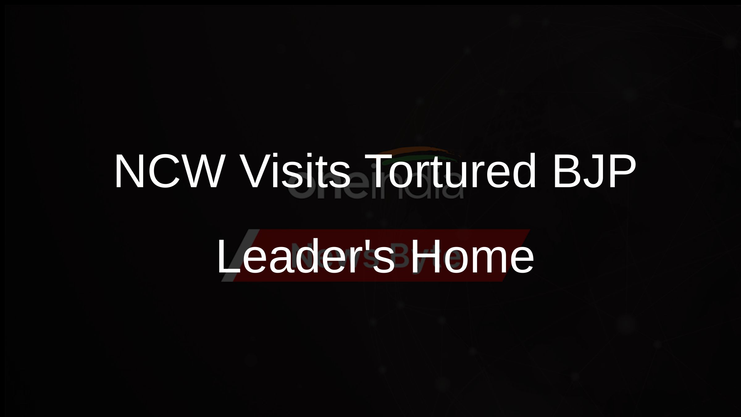 NCW Visits Tortured BJP Leaders Home