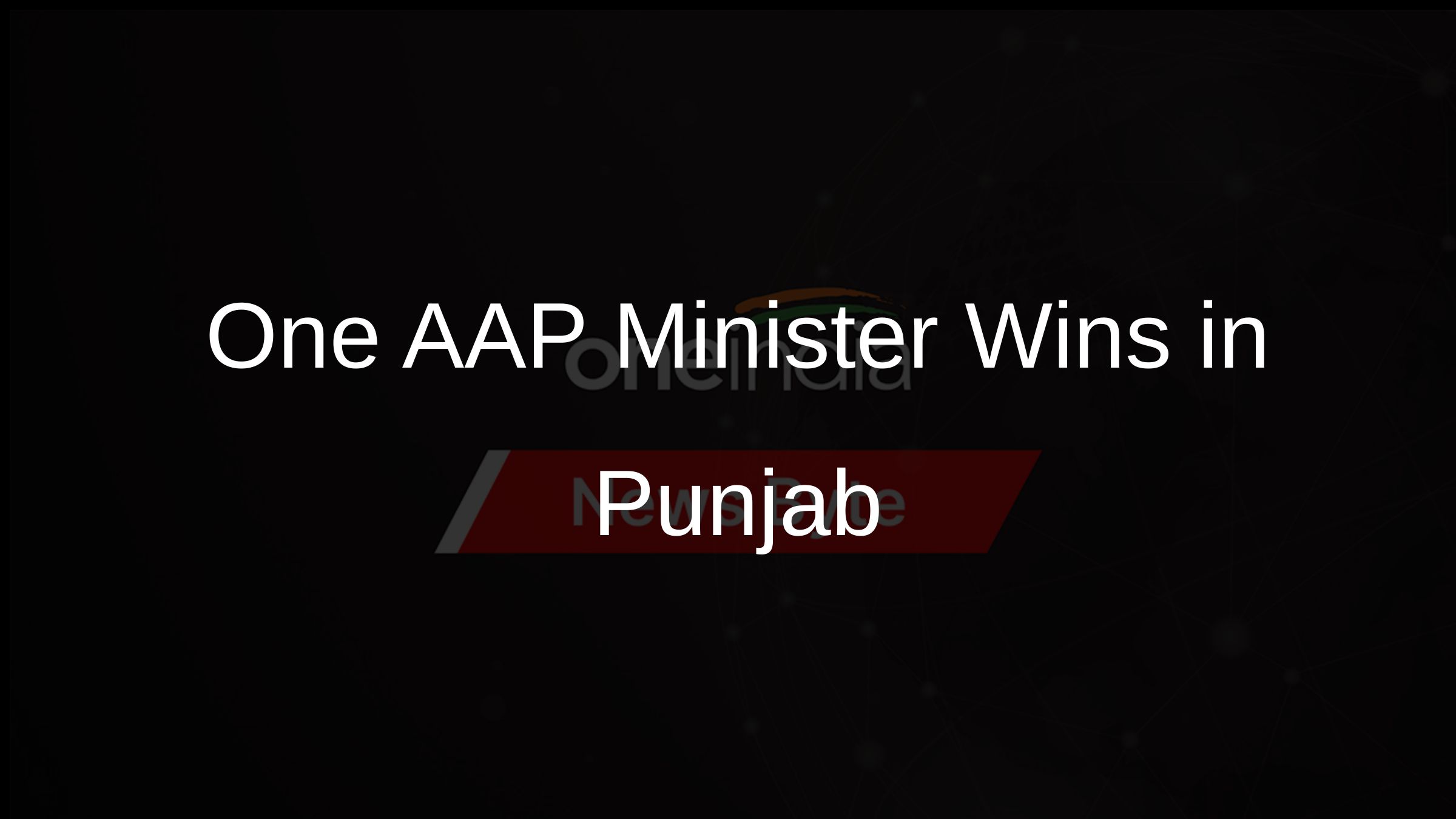 One AAP Minister Wins in Punjab