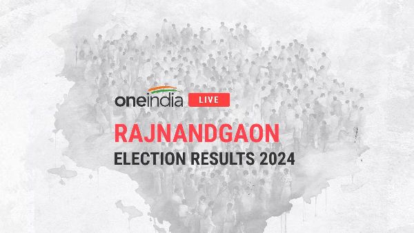 Rajnandgaon Lok Sabha Election Results 2024 