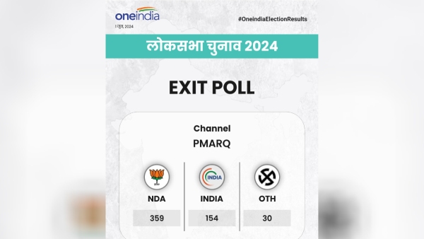 Republic-PMARQ Projects Landslide Victory For NDA