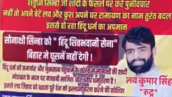 Sonakshi Sinha s Marriage Labelled Love Jihad Shatrughan Sinha Reacts