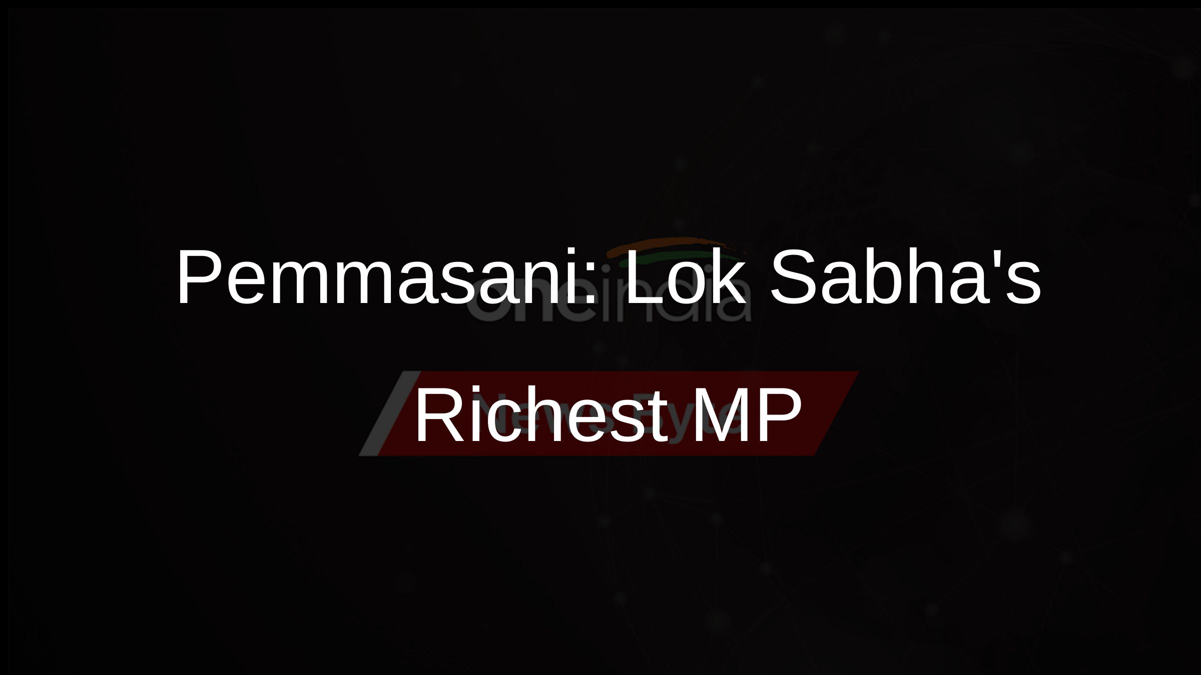 Richest Lok Sabha MP: TDPs Pemmasani