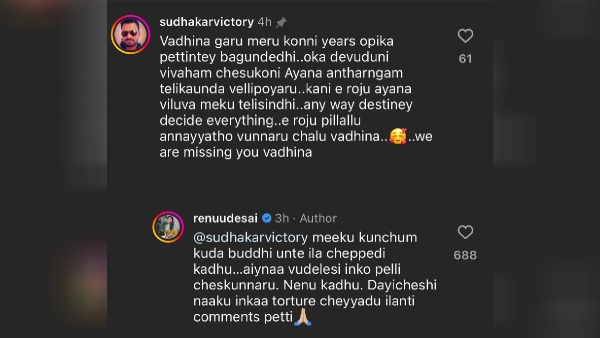 Renuka Desai s Comment