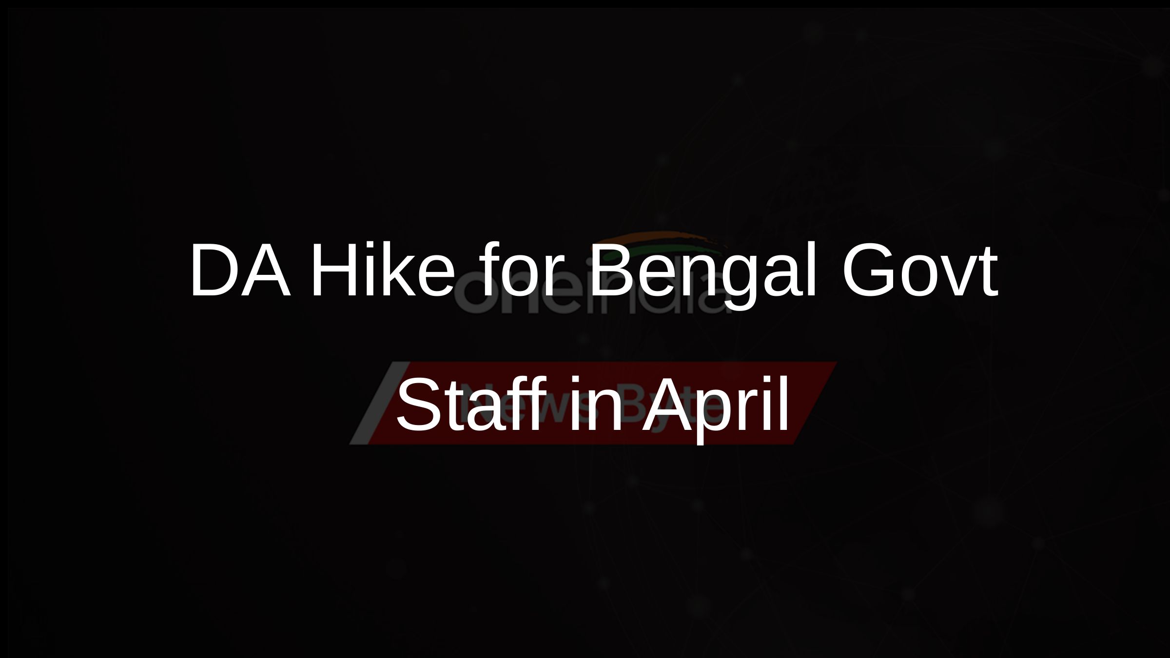 DA Hike for Bengal Govt Staff in April