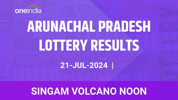 Results of the Arunachal Pradesh State Lottery Singam Volcano Noon for July 21 Results of the Arunachal Pradesh State Lottery Singam Volcano Noon for July 21